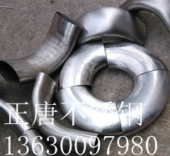 供應橢圓形彎頭，不銹鋼錐形管，鍍金不銹鋼管
