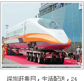 供應深圳冰箱托運