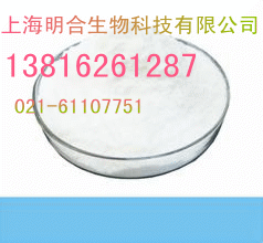 供應批發采購  核苷酸  量大從優