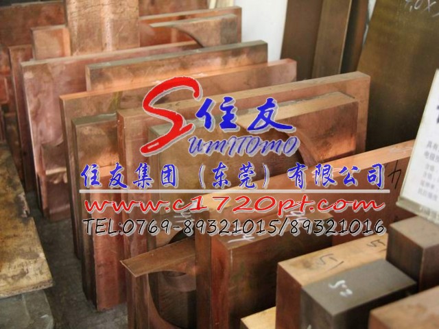 C170000抗疲勞鈹銅板 進(jìn)口鈹銅板