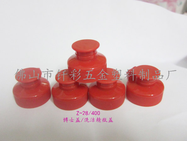 28/400洗潔精蓋，博士蓋、塑料蓋、翻蓋、