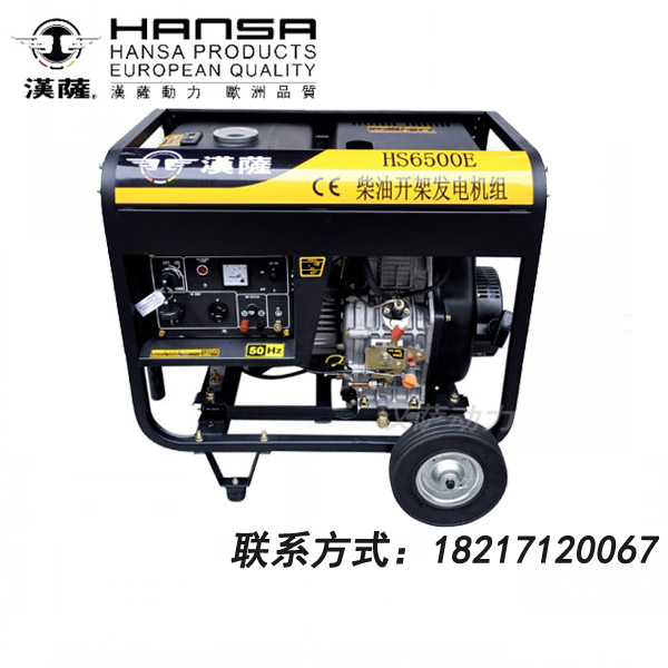 供應可移動發電機