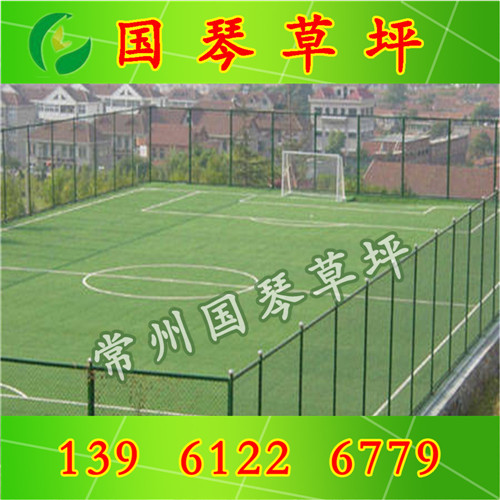 供應運動草坪  高爾夫場草坪  網球草坪定制  足球場草坪定制 國琴人造草坪批發