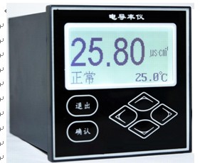 供應工業在線電導率儀