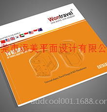供應東莞虎門公司宣傳冊印刷 詳細的報價清單 讓您的錢花在明白處