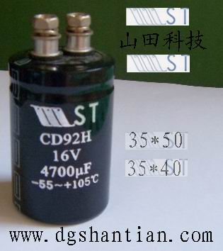 供應(yīng)16v4700uf電容器