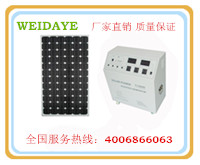 供應光伏板200W|太陽能直流、交流輸出發電系統