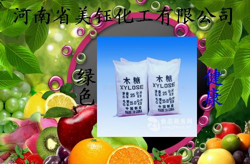 供應(yīng)D-木糖用途，D-木糖 用法 售后服務(wù)價(jià)格
