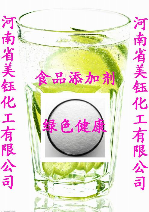 供應糖食制品 麥芽糖醇 價格，**含量及用途