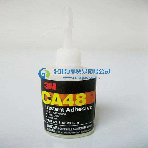 供應3MCA48 \ 3MCA40\ 3MCA5快干膠工業膠水