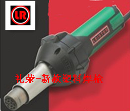 供應篷布焊槍,廣告布焊接槍Triac ST
