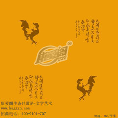 供應(yīng)康愛閣硅藻泥“墻”中自有“墻”中“首”