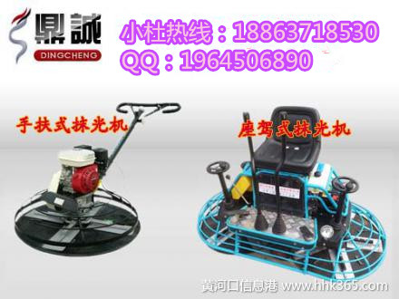 混凝土抹平機(jī) 水泥抹平機(jī)價(jià)格