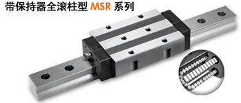 供應(yīng)天津PMI帶保持器滾柱型SMR系列