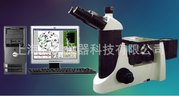 HCJXDM2000-ST型 圖像處理數(shù)據(jù)分析型三目倒置金相顯微鏡 顯微鏡 【上海弘測】