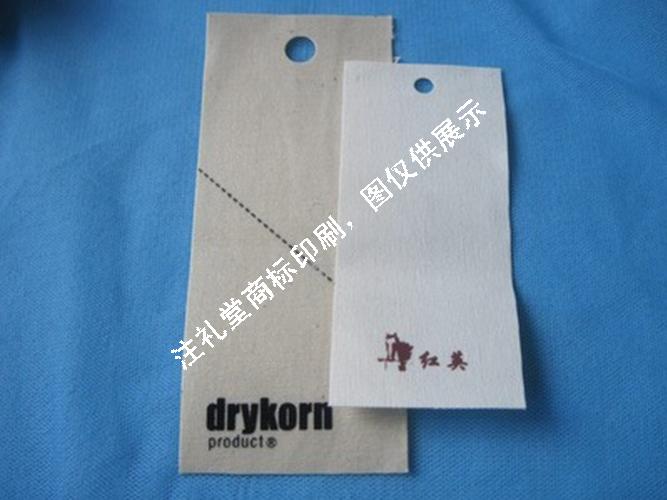 供應帆布吊牌 吊牌定做  服裝吊牌