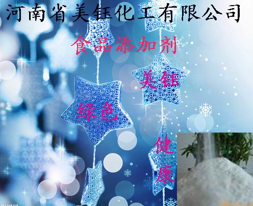 供應普魯蘭多糖，*普魯蘭多糖用途 及價格