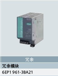 供應西門子電源6EP1434-2BA10