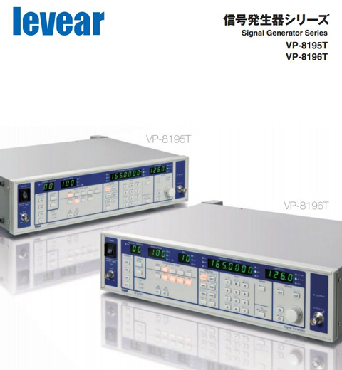 VP-8195T LEVEAE 衡鵬供應