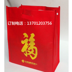 供應西寧無紡布環保袋定做
