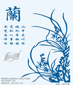 供應(yīng)硅藻泥廠家讓您冬季的居室健康助力