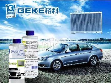 汽車保養(yǎng)清洗劑廠家面向全國(guó)招代理商