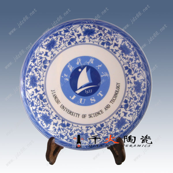 供應校慶禮品**盤