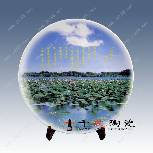 供應定做禮品**盤 陶瓷禮品**盤
