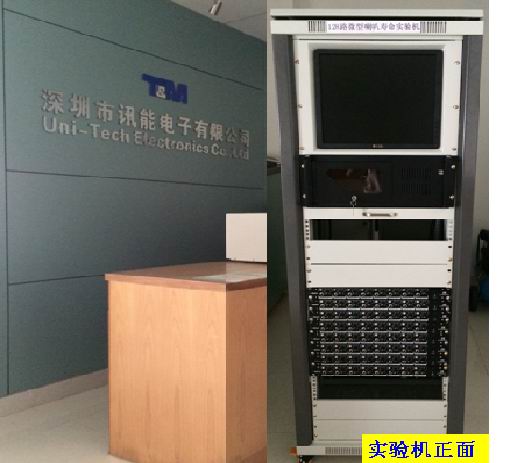 Uni-Tech  NSTS6080   多通路揚(yáng)聲器壽命試驗(yàn)系統(tǒng)