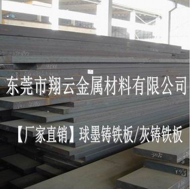供應進口HT250**損灰鑄鐵棒