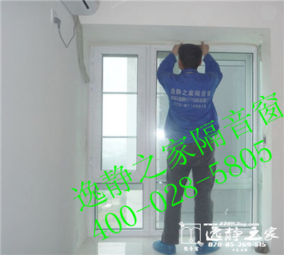 供應隔音窗行業可以選擇**，逸靜隔音窗隔