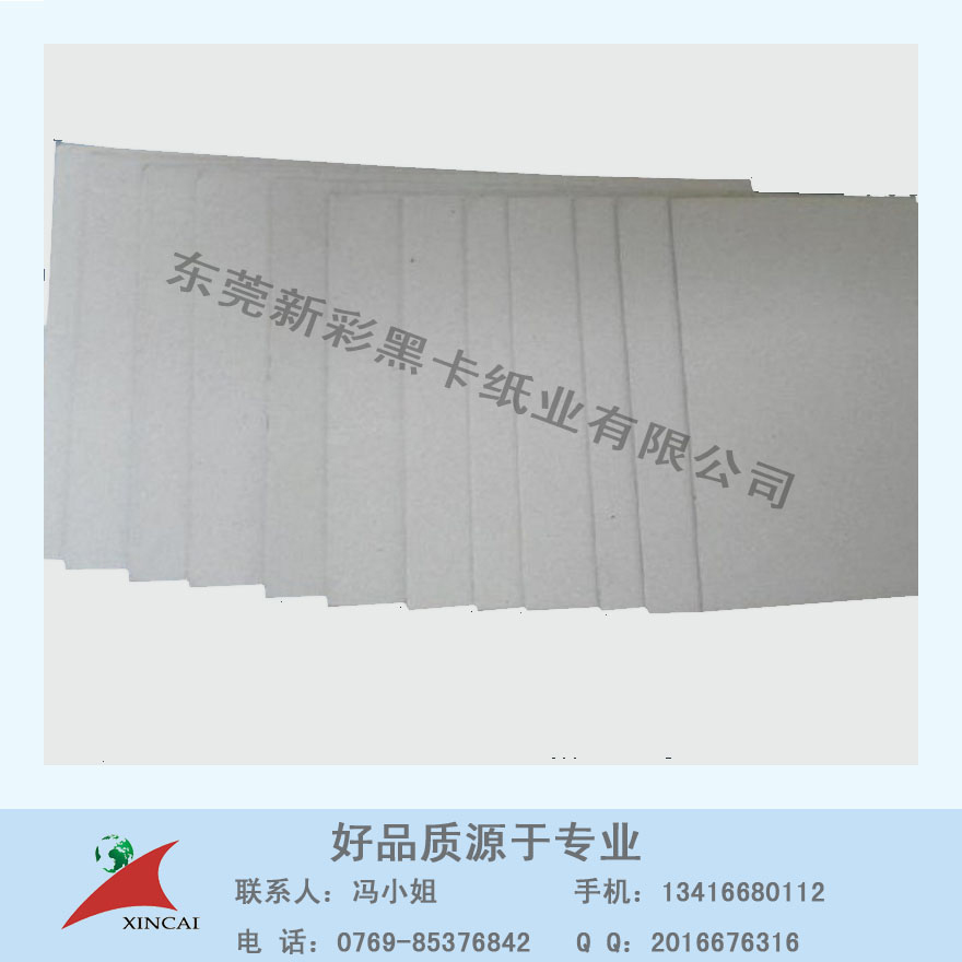 供應雙面滑灰板紙