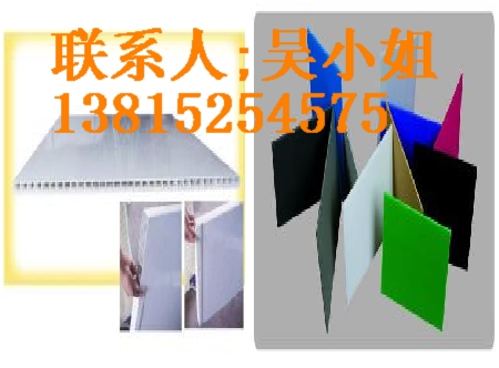 供應合肥防靜電萬通板