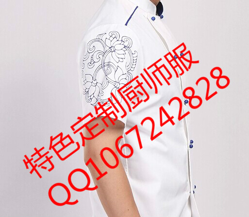 供應(yīng) 廚師服批發(fā)廚師服廠(chǎng)家 廚師服貨源廚師服代銷(xiāo) 好裁縫廚師服