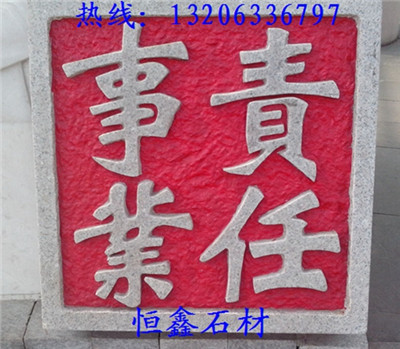 供應大石頭石材價格，大石頭石材，大石