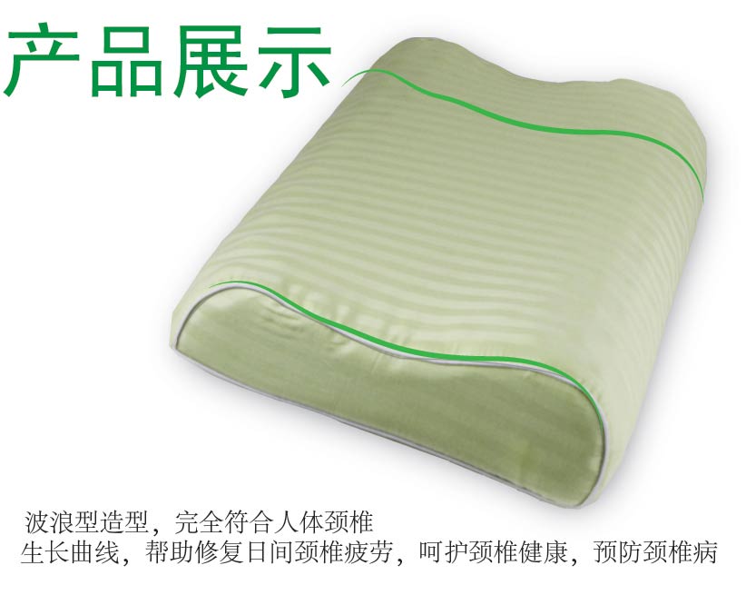 供應(yīng)托瑪琳頸椎枕@B形保健枕@保健品生產(chǎn)廠家