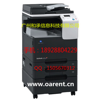 供應1萬元來塊竟然可以買A3彩色復印