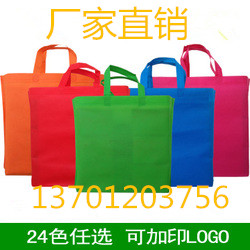 供應廣東無紡布包裝袋定做