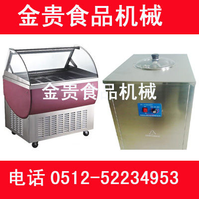 硬質(zhì)冰激凌機(jī)價(jià)格冰淇淋展示柜