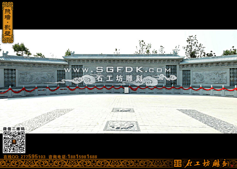 供應石雕照壁/大型浮雕照壁/景觀照壁墻