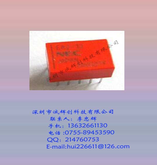 供應(yīng)NEC信號繼電器EA2-12大量****