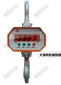 供應20噸高溫電子吊磅稱，2000kg奧翔行車吊磅