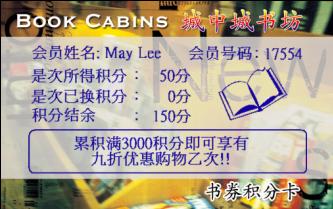 可視卡制作 視窗卡制作 **可視卡生產廠家