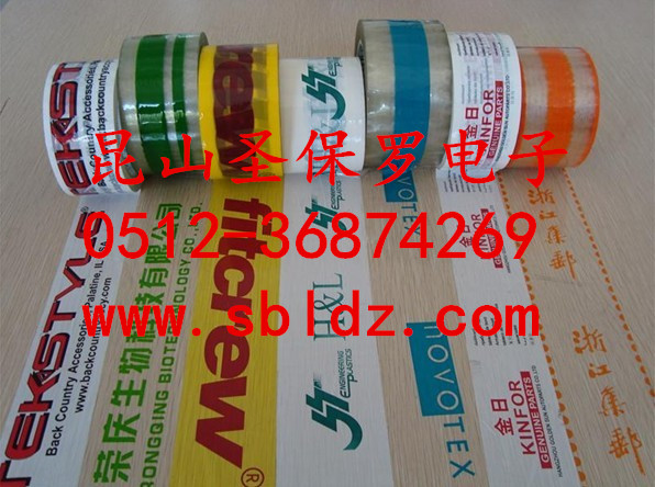 供應(yīng)乳白色印字保護(hù)膜 印刷保護(hù)膜
