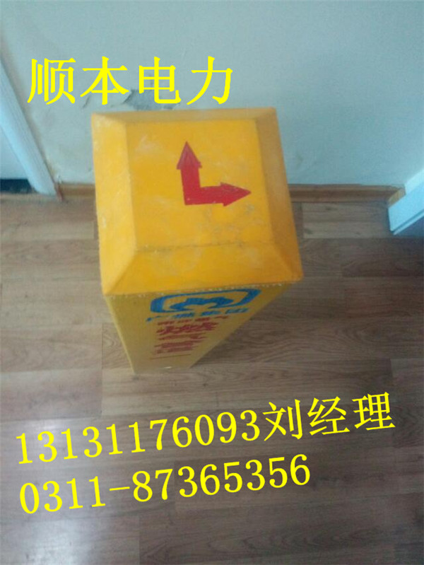 供應(yīng)燃?xì)鈽?biāo)志樁++廣東清遠(yuǎn)燃?xì)鈽?biāo)志樁++PVC標(biāo)志樁報(bào)價(jià)