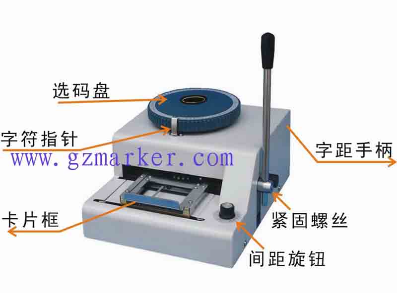 供應(yīng)湖北武漢PVC會(huì)員卡姓名打碼機(jī)