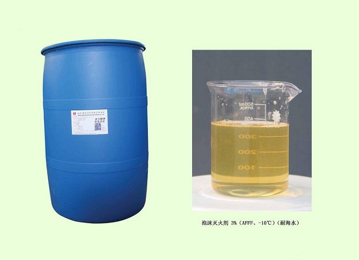 供應AFFF3型水成膜泡沫液IA級耐海水泡沫滅火劑鎖龍廠家銷售