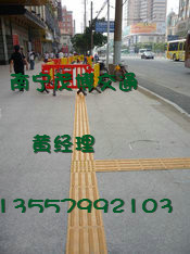 采購(gòu)橡膠盲道磚批發(fā)市場(chǎng)中心