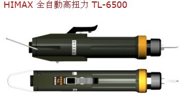 供應TL-6500閩臺樂達力HIMAX電動螺絲刀深圳**