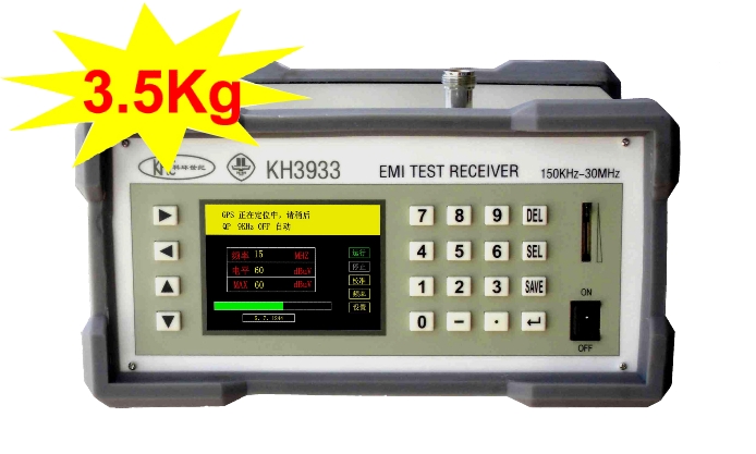 供應(yīng)KH3933型場強干擾接收機